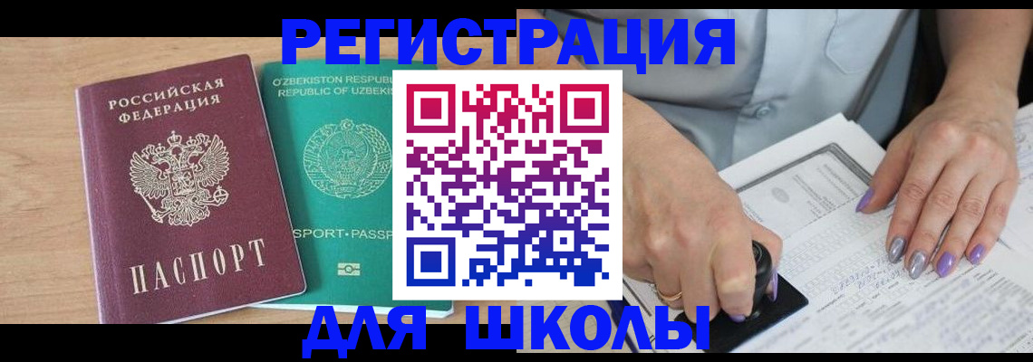 пропишу в квартире в Павлово