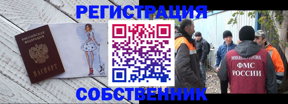 регистрация для дет. сада в Павлово